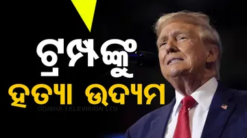 Donald Trump 2nd Assassination Attempt News