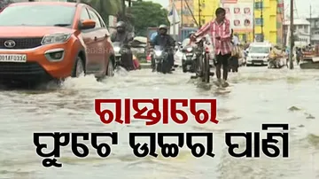 Balasore Rain