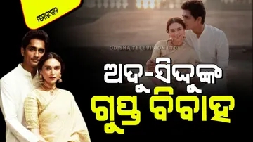 Aditi rao hydari siddharth secret wedding ceremony