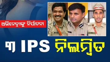 3 IPS officers suspended