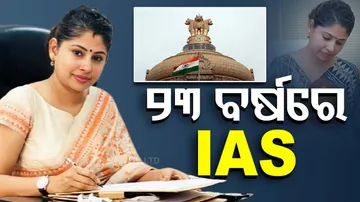 Meet India’s youngest female IAS officer