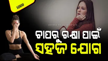 Yoga Poses For Depression And Anxiety