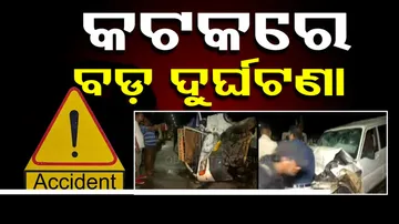Cuttack Series Accident