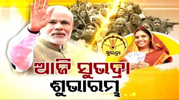 PM Modi to launch Subhadra Yojana