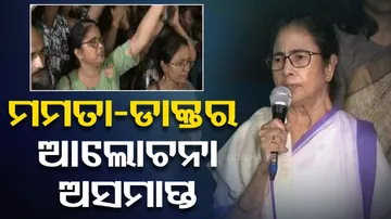 CM Mamta banerjee Talks With Junior Doctor Remain Inconclusive