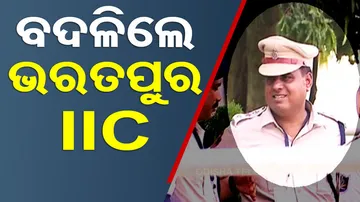  Bharatpur Police Station Sees Major Reshuffle, IIC, Woman ASI and Constable Transferred