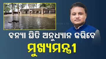 CM Mohan Majhi To Conduct Aerial Survey To Assess Flood