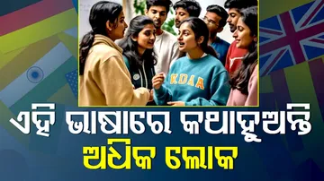 Top 10 most spoken languages in the world