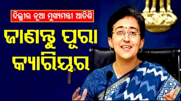 Atishi Marlena Singh