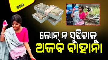 Woman fakes goddess possession when loan officials arrived to reclaim a tractor