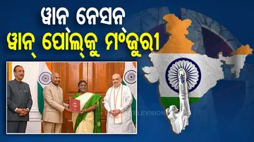  One Nation One Election