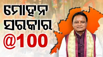 100 Days Of mohan majhi Govt