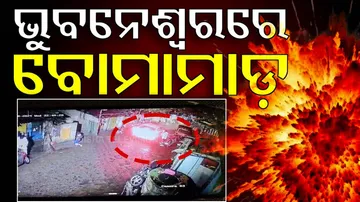 Series of Explosion Strikes in Bhubaneswar's Bapuji Nagar
