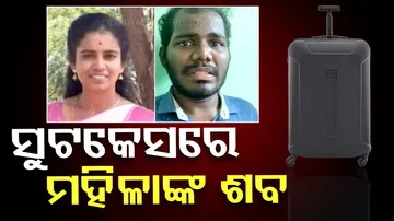 Deadbody Found Inside Suitcase In Chennai