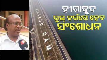  Hirakud Dam Rule Curve