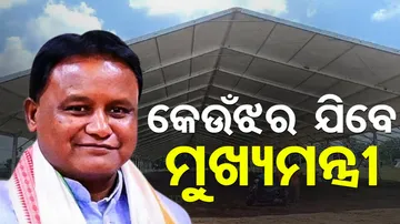 CM Majhi On A 3 Day Keonjhar Visit From Today