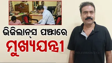 Rural Development Chief Engineer In Vigilance Net