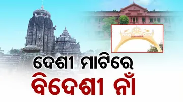  Foreign Influence in Odisha's Villages