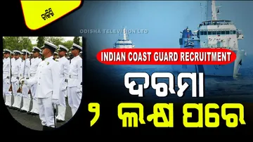 Indian Coast Guard Recruitment 2024