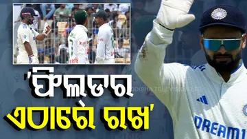 Rishabh Pant sets field for Bangladesh