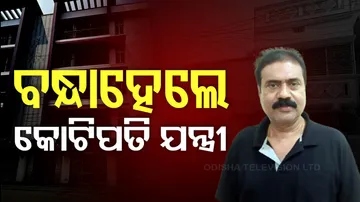  Vigilance Arrests Chief Engineer 