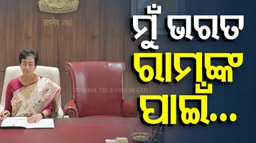 Atishi Marlena Takes Charge As Delhi Chief Minister