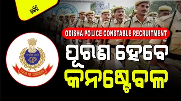 Odisha Police Constable Recruitment 2024