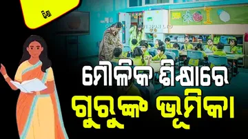 Role of a teacher in basic education