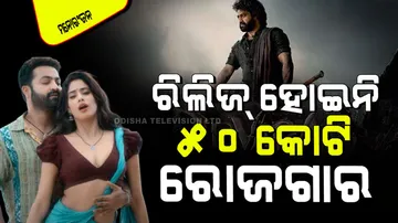 Jr ntr devara part 1 advance booking