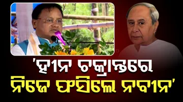 Odisha Govt Mohan Majhi Criticized BJD Supremo Naveen Patnaik