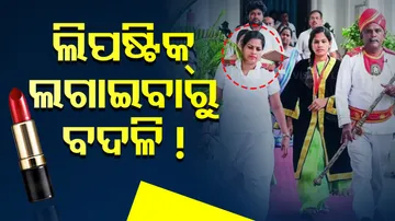 Chennai Female Duffedar Gets Transferred After Wearing Lipstick