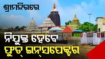 Food inspector to check quality of prasad in Odisha