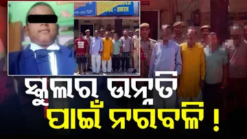 ‘Human sacrifice’