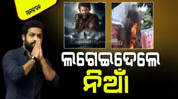 Junior ntr cutout burnt outside theater in Hyderabad