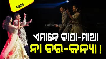 Bride parents dance in wedding users confused them with bride and groom