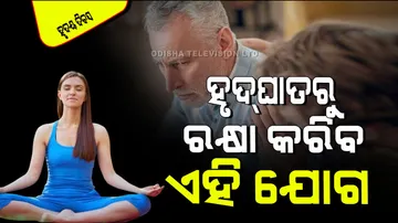 Yoga for heart disease prevention 