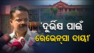 Bhartruhari Mahatab On Ravenshaw