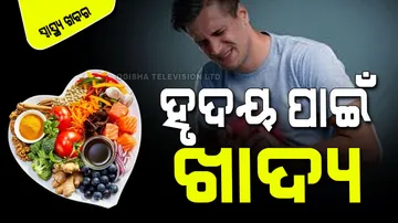 World heart day 2024 Diet for healthy heart