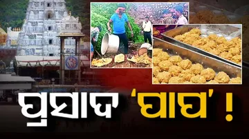 Trinetra Ganesh temple