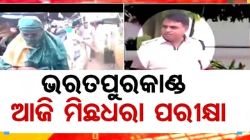 Polygraph Test of suspended Bharatpur IIC & 5 other Police Personnel to be conducted today