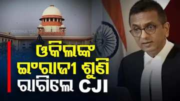 supreme court