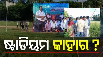 District School Stadium Ownership