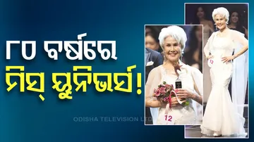 80-year old Miss Universe participant
