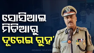 Odisha DGP Visits Violence-Hit Bhadrak, Urges People To Ignore Social Media Posts