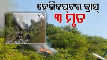 helicopter crash
