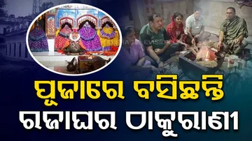 Nilagiri Shakti Pitha 