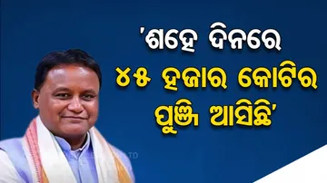 Odisha CM Mohan Majhi