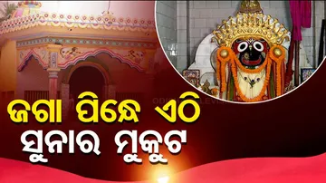 Sarbatra Jagannath