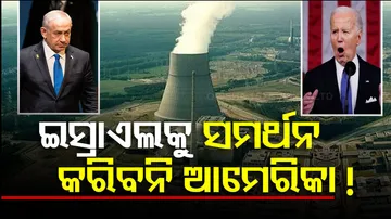 Joe Biden discusses possibility of new sanctions on Iran with G7 leaders