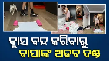 Daughter skips Math class